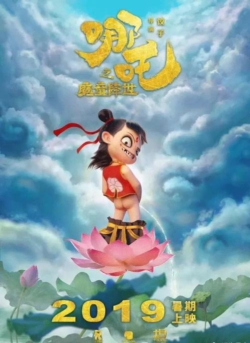 办理假AGL电费单